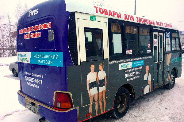 Запущена рекламная кампания в Томске и Барнауле