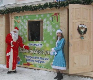 Приглашаем всех нижегородцев на праздничные гуляния в «Рождественском Городке»!